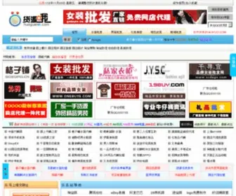 Daixiao.com(Daixiao) Screenshot