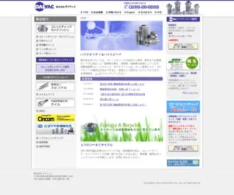 Daiyac.com(コレットチャック・ガイドブッシュ) Screenshot
