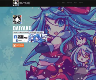 Daiyaku.com(Short term financing makes it possible to acquire highly sought) Screenshot