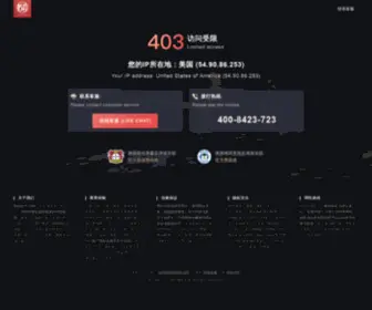 Daiyongkuaican.org(待用快餐网) Screenshot
