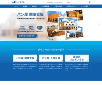 Daiyu.net(ダイユー) Screenshot