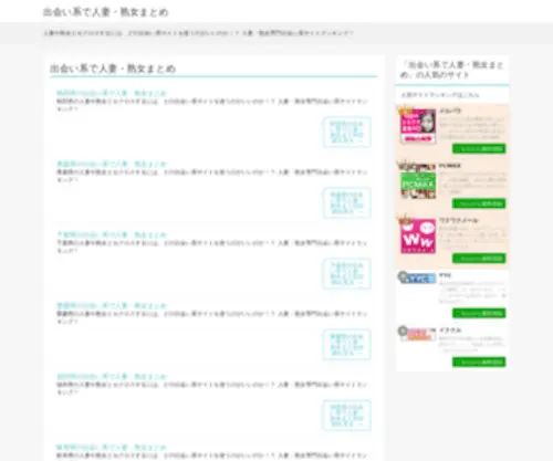 Daiyun999.info(中国试管婴儿代孕服务中心) Screenshot