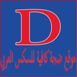 Daja.cafe Favicon