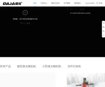 Dajalaser.cn(东莞市雕将智能科技有限公司) Screenshot