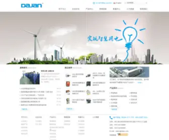 Dajan.com(Dajan) Screenshot