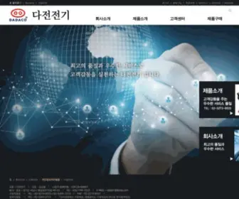 Dajeon.com(다전전기) Screenshot