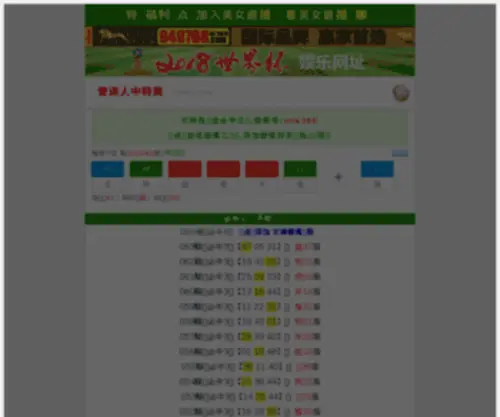 Dajiangdy.cn(Dajiangdy) Screenshot