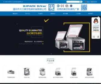 Dajiangmachine.com(真空包装机) Screenshot
