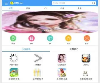 Dajiatea.com(茗茶APP软件资源下载网) Screenshot
