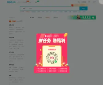 Dajie.com(高薪职位列表) Screenshot