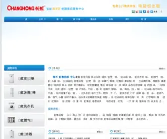 Dajin-K.cn(南京奥克斯空调售后维修电话) Screenshot