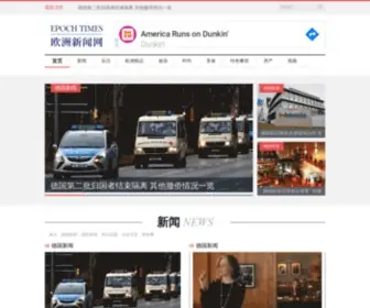 Dajiyuan.de(大纪元德国生活网) Screenshot