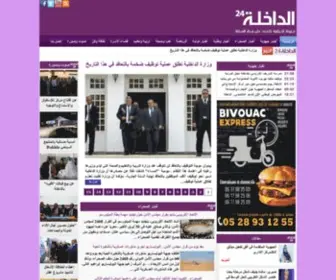 Dakhla24.com(الداخلة24) Screenshot