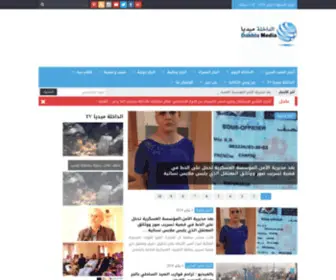 Dakhlamedia.com(كتائب احرار وادي الذهب) Screenshot