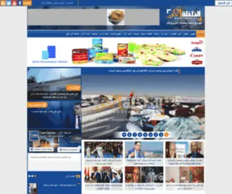 Dakhlanow.com(الداخلة الآن) Screenshot