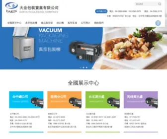 Dakin.com.tw(大金包裝實業有限公司) Screenshot