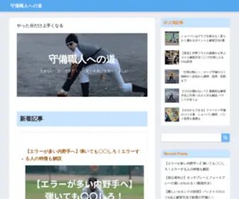 Dakong-Yakyu.com(「社会人になって野球を始めた」「今さら遅いかな」そんなあなたに野球) Screenshot