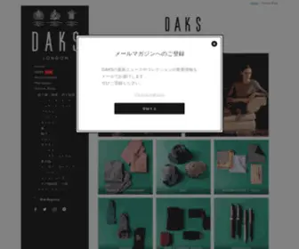 Daks-Japan-Shoponline-Sailorpen.com(Daks Japan Shoponline Sailorpen) Screenshot