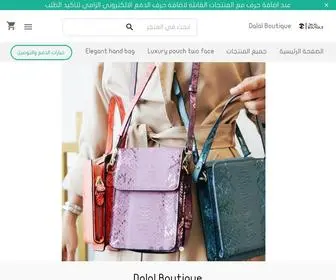 Dalal-Boutique.com(Dalal Boutique) Screenshot