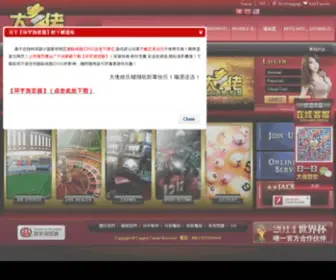 Dalao111.com(真人游戏) Screenshot