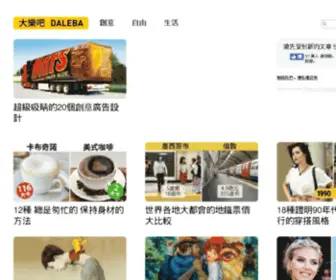 Daleba.net(心理學) Screenshot