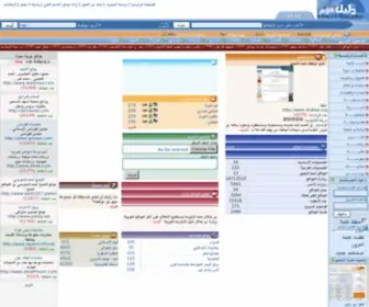 Dalel.com(دليل كوم) Screenshot