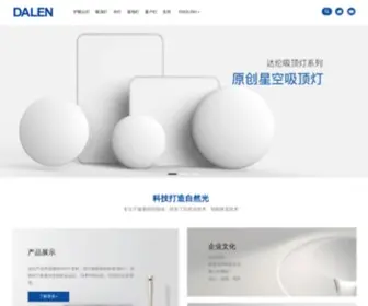 Dalen-Tech.com(Jiangsu Dalen Electronics Co) Screenshot