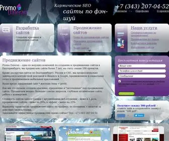 Daleran.com(Promo Daleran) Screenshot