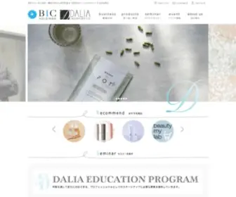 Dalia.co.jp(美容室) Screenshot