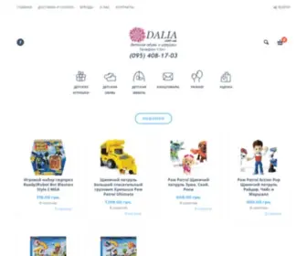 Dalia.com.ua(Интернет) Screenshot