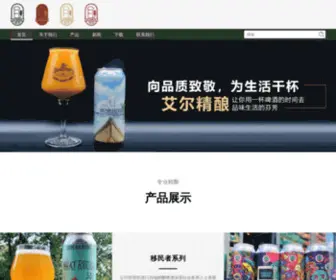 Dalian-Aier.com(大连艾尔商贸有限公司) Screenshot