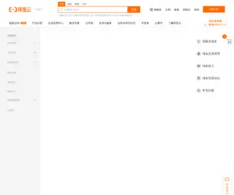 Dalian400.com(大连400电话申请) Screenshot
