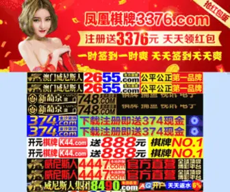 Dalianjiguang.com(大连转塔冲) Screenshot