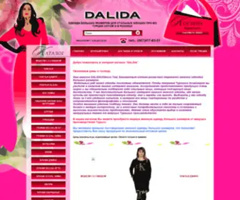 Dalida.com.ua(Магазин женской одежды) Screenshot