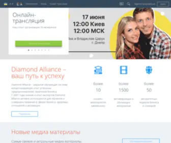 Dalife.com.ua(Dalife) Screenshot