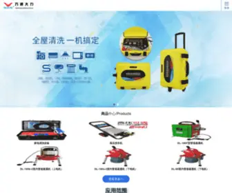 Dalijixie.cn(沈阳高压清洗机) Screenshot