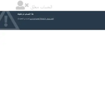 Dalilwib.in(دليل) Screenshot