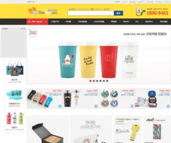 Dalinmart.com(판촉달인) Screenshot