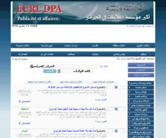 Dalipub.com(إعلانات) Screenshot