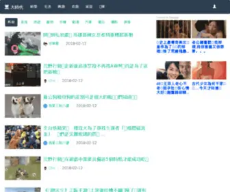 Daliulian.org(大榴莲网) Screenshot