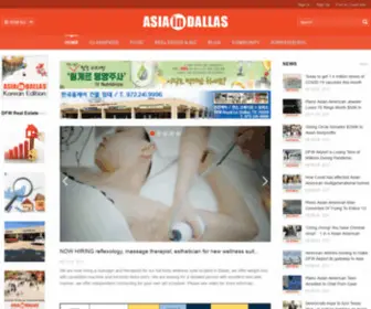 Dallas4989.com(澳门新浦新京8455com) Screenshot