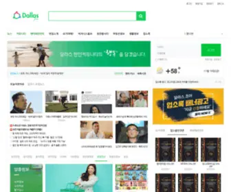 Dallasjoa.com(달라스 조아) Screenshot