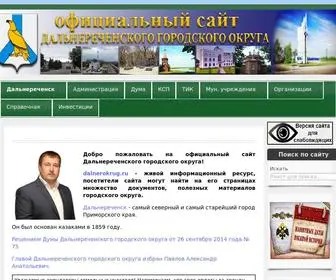 Dalnerokrug.ru(Dalnerokrug) Screenshot