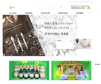 Dalshop.com(디앤엘쇼핑) Screenshot