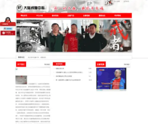 Dalujiedu.com Screenshot