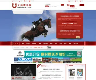 Daluma.com Screenshot