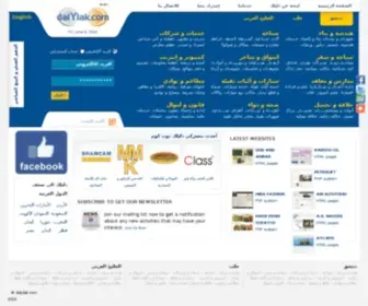 Dalylak.com(DalYlak) Screenshot