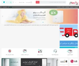 Damaair.com(فروشگاه دما ایر) Screenshot