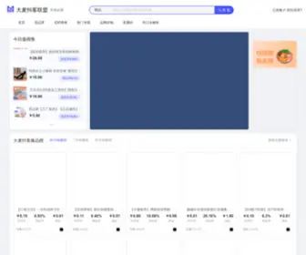 Damai.com(大麦抖客联盟) Screenshot