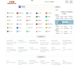 Damaijia123.com(Jquery插件) Screenshot